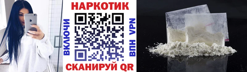 Купить наркоту Венёв Кокаин Мефедрон ГАШ