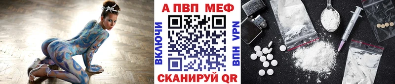 A PVP Crystall  блэк спрут рабочий сайт  Венёв 