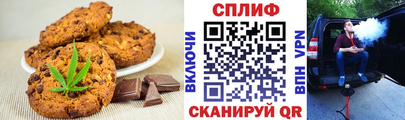 Еда ТГК марихуана  Венёв 