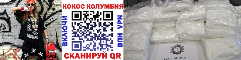где можно купить наркотик Венёв ссылка на мегу ТОР Cocaine Перу