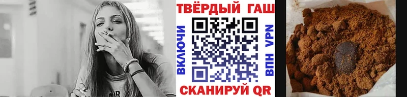 ГАШ VHQ  продажа наркотиков  Венёв 
