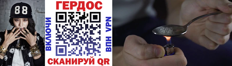 купить наркотик  Венёв  ГЕРОИН Афган 