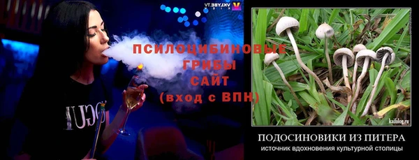 МДМА Волосово