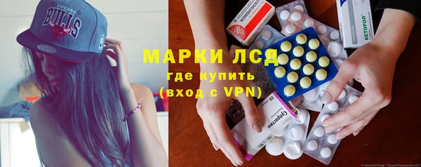 мяу мяу кристалл Володарск