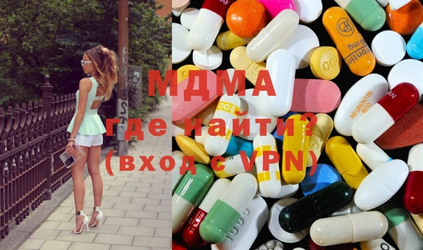 МДМА Баксан