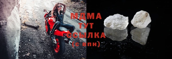 МДМА Волосово