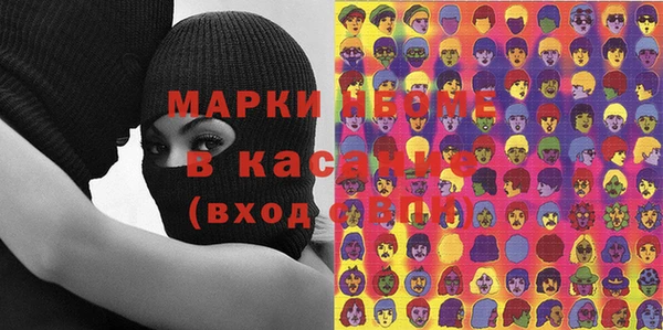 бутик Волоколамск