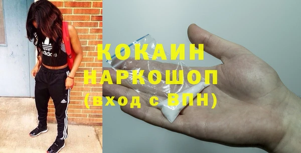МДМА Волосово
