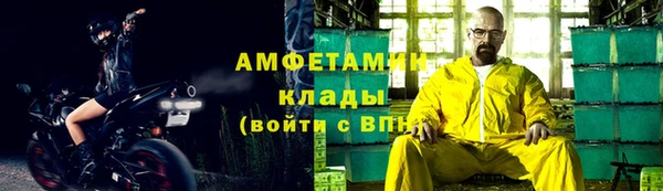 кокаин Балабаново