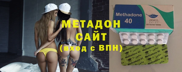 МДМА Волосово