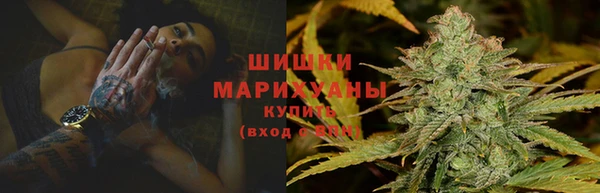 мяу мяу кристалл Володарск
