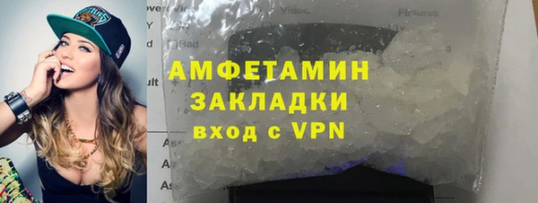 кокаин Балабаново