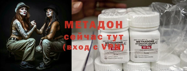 мяу мяу кристалл Володарск