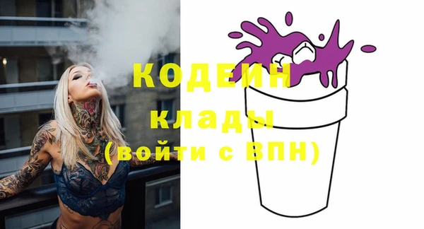 бутик Волоколамск
