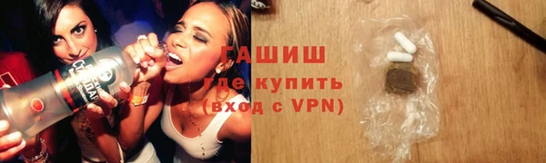 бутик Волоколамск