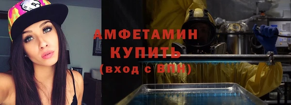 мяу мяу кристалл Володарск