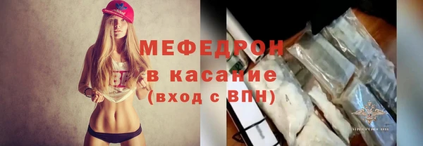 МДМА Волосово