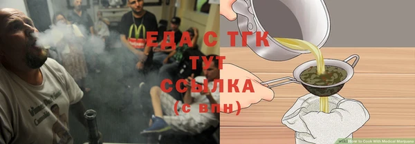 мяу мяу кристалл Володарск