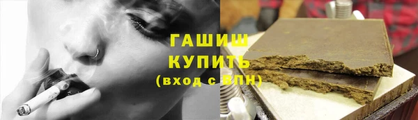 бутик Волоколамск