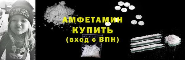 МДМА Волосово