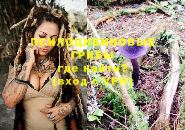 бутик Волоколамск