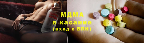 мяу мяу кристалл Володарск