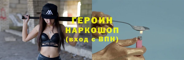 бутик Волоколамск