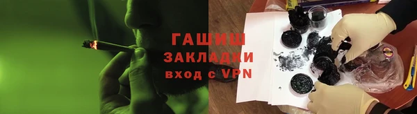 МДМА Волосово