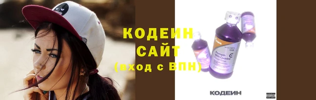 мяу мяу кристалл Володарск