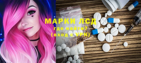 мяу мяу кристалл Володарск
