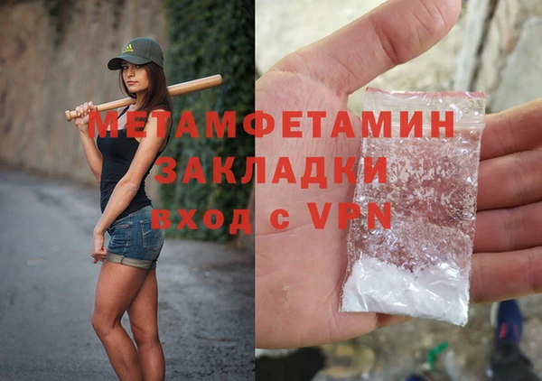 МДМА Баксан