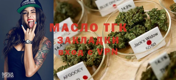 МДМА Волосово