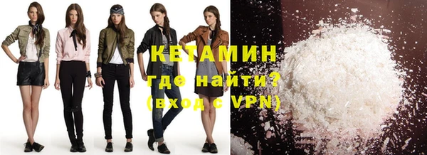 бутик Волоколамск