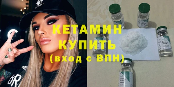 мяу мяу кристалл Володарск