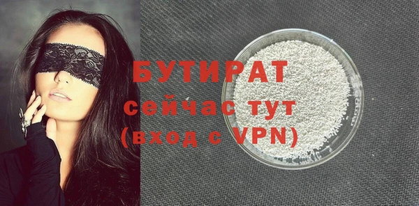 мяу мяу кристалл Володарск