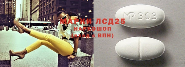 мяу мяу кристалл Володарск