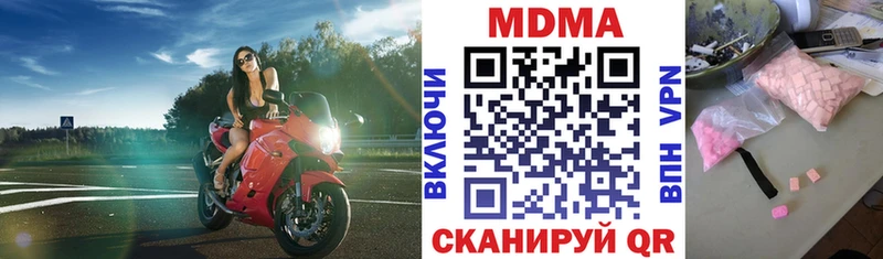 купить наркоту  Венёв  MDMA кристаллы 