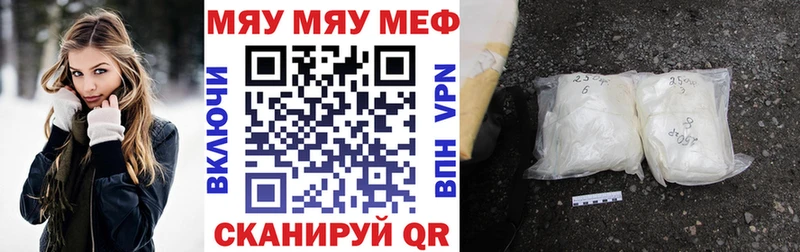 МЯУ-МЯУ мука  площадка телеграм  omg ССЫЛКА  Венёв  наркота 