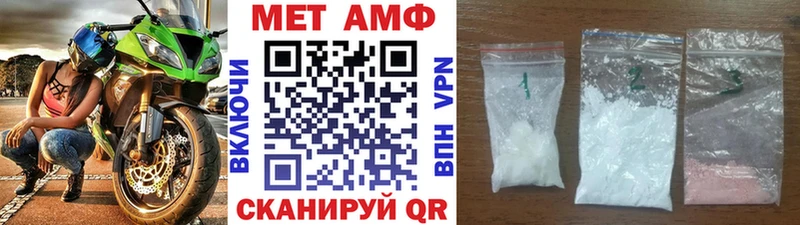 купить наркоту  Венёв  Первитин винт 