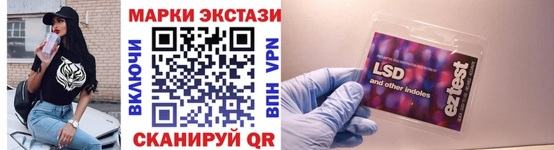Марки N-bome 1,5мг Венёв