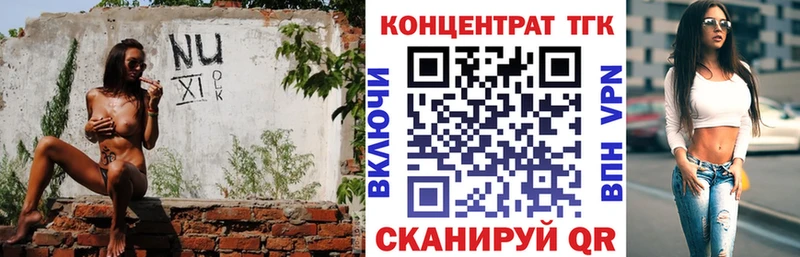ТГК THC oil  купить закладку  Венёв 